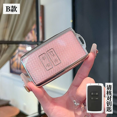 Suitable for Renault Koleo Key Case Latitude Fenglang Kabin Laguna Car High-end Key Protective Cover Buckle (Car key bag) - renault-model-b-smart-4-button-crystal-pink-single-shell