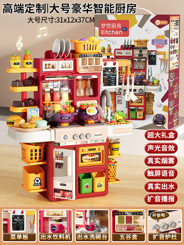 Juguetes para niños cocina simulación táctil mesa de comedor refrigerador hamburguesas postres escenas caseras para niños y niñas