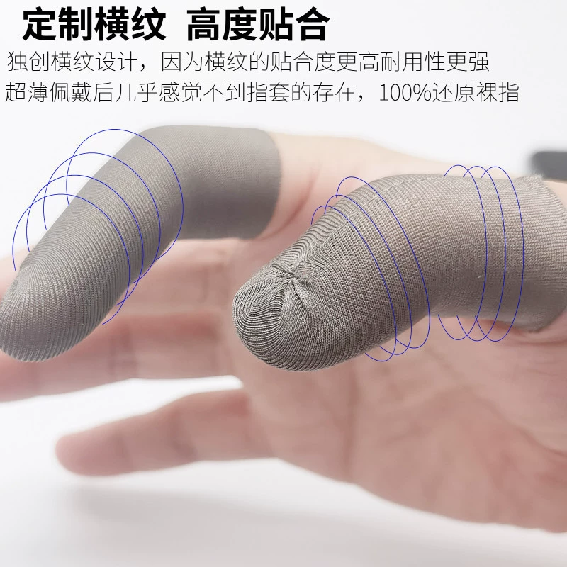 Игровые наперстки для киберспорта, профессиональные, из тонкого нейлонового волокна, антипот, шелковисто-гладкие