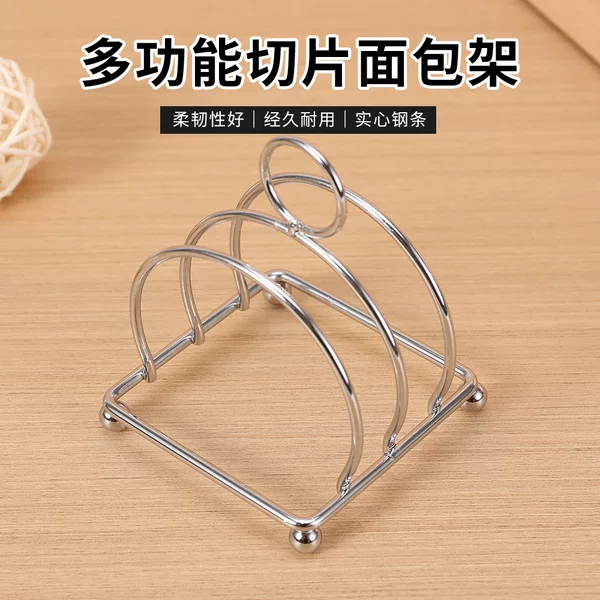 Toast Rack stainless steel 3-piece bread rack creative Western tableware breakfast square bread slice storage rack
