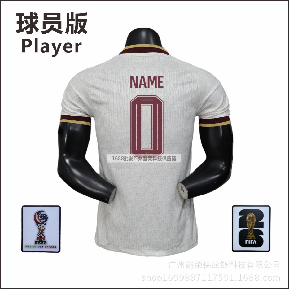 adidas x Spain 2026 Away Player Version Jersey Cream