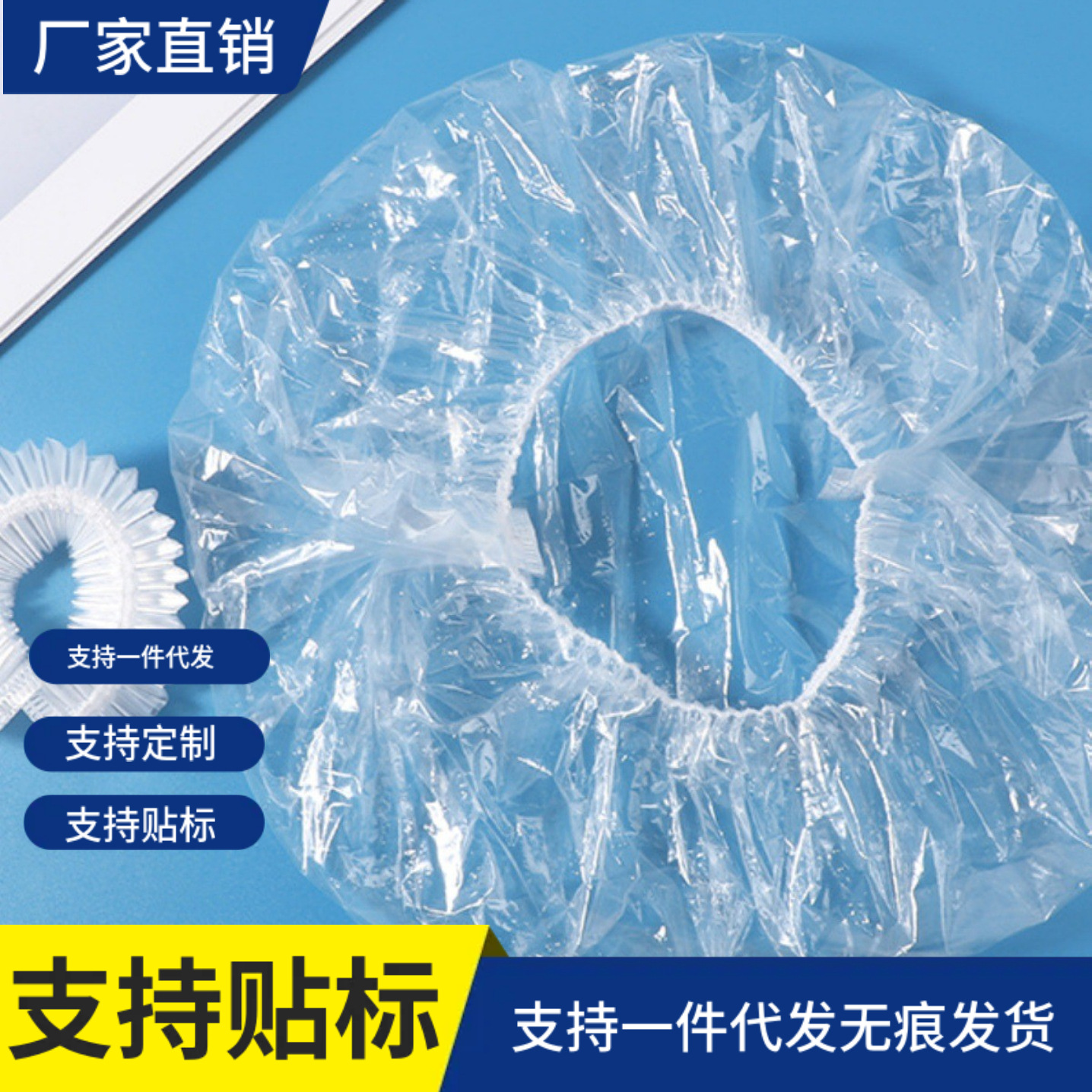 Disposable Shower Cap for Children, Waterproof, Thickened for Bathing, Suitable for Hotels, Guesthouses, and Children's Bathing