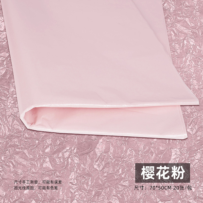 Papel de Sydney rosa claro (1 paquete de 20 hojas); 1 paquete