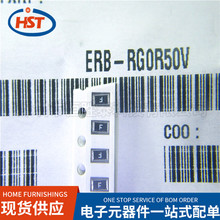 ������װʽ����˿ ERB-RG0R50V 5A 1206 -40C-+125C