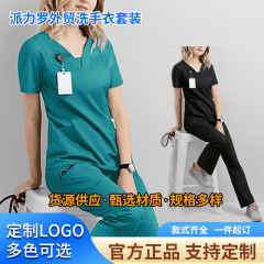 クロスボーダー手洗い半袖長ズボン看護師服セット弾力速乾隔離手術服口腔医師作業服