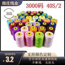 ����30�깤�S���l���ٿp�x��40S/2 3000�a܇�p��ƽ܇�����l������