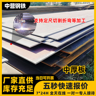 ��� ��䓟�܈䓾��к��45#�_ƽ��5mm�F��偠t���ͺ� 䓰�q345 2