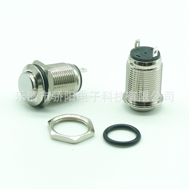 高平头无锁自复位金属按钮2脚电源启动开关