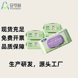 裤型卫生巾;卫生巾;湿巾纸