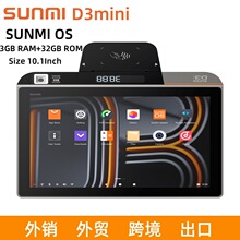 sunmi����D3mini���������з�װ���۲���һ������ϵͳ����һ���