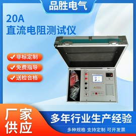 电阻测量仪表;参数测试仪器;其他电工仪器