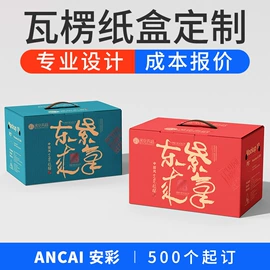 其他礼品包装;茶叶包装;纸盒