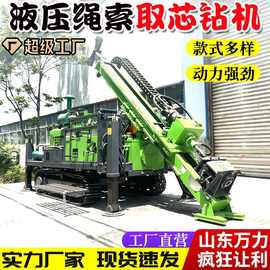 全液压勘探取芯钻机 千米岩心绳索取芯钻机 探矿地质液压取芯钻机