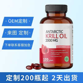 TK亚马逊热销跨境南极磷虾油胶囊软糖片剂源头工厂批发
