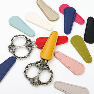 Household Handmade Small Scissors Tip Protective Cover Leather Cover to Prevent Punctures and Scratches Storage Portable Cover to Protect Scissors