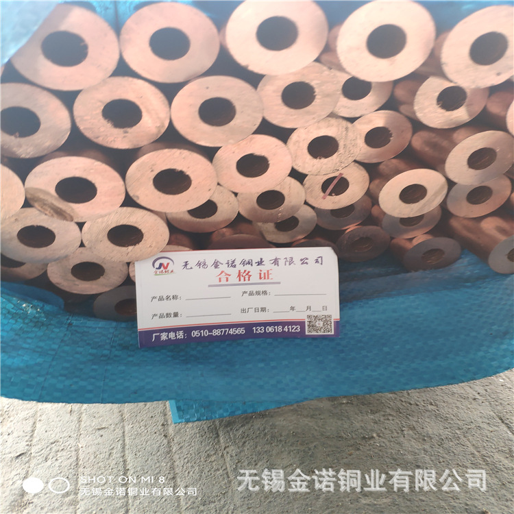 现货T2紫铜管 电极导电管 空调12*1/8*1铜管 C1100紫铜管 交期快
