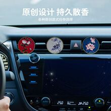 【一件代发】新款金色创意车载香薰汽车空调香水摆件出风口香薰夹