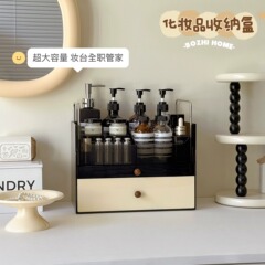 化粧品収納ボックスデスクトップハイエンド引き出し型ドレッシングテーブルスキンケア製品収納ラックジュエリーボックス蓋付き防塵