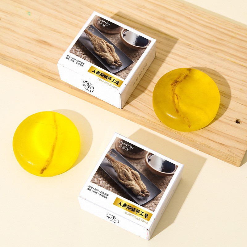 【思密絲】 人參皂苦參精油皂  手工制皂  清潔滋潤  80G 100G