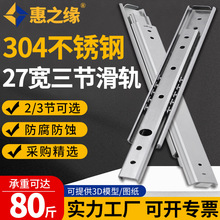 27��304���P䓶����Όӻ�܉���I�����p�ӼӺ��ܾ��Ԍ�܉