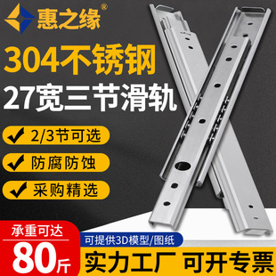 27��304���P䓶����Όӻ�܉���I�����p�ӼӺ��ܾ��Ԍ�܉