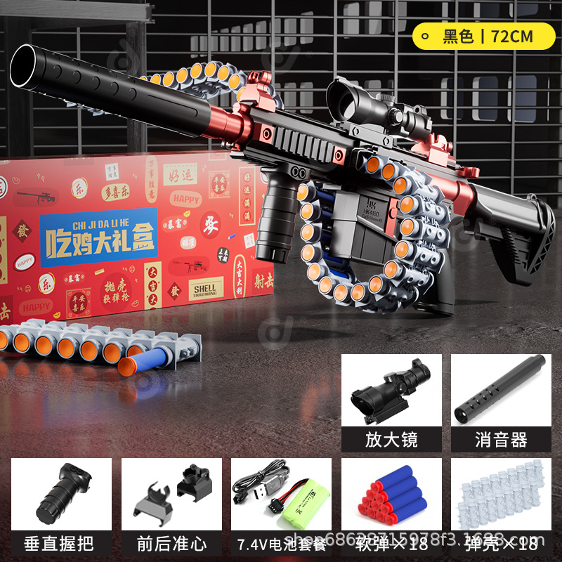 Manual and automatic integrated-M416 bullet chain in black (gift box)