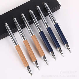 创意软木皮革圆珠笔旋转中油笔商务广告礼品笔刻字企业logo宣传笔