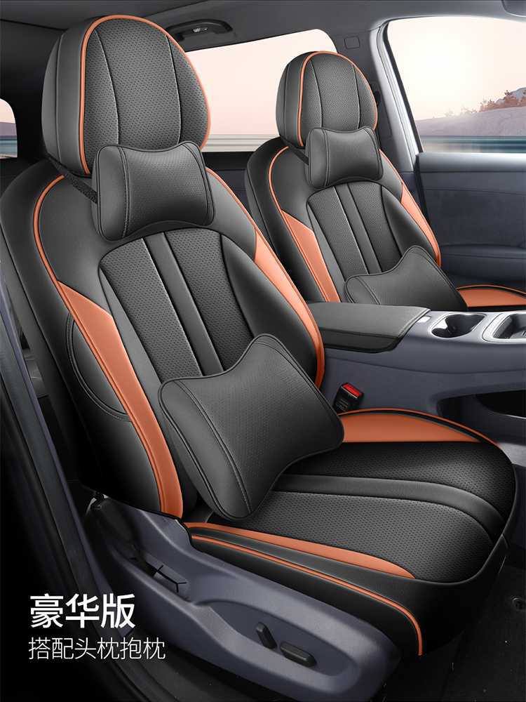 2026 Model Shangjie H5 Seat Covers, Full Surround, Four-Season Use, Shangjie H5 Seat Covers, Interior Modification Car Seat Cushions