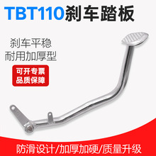 �m��Ħ��܇�x܇̤��TBT110��x܇̤�U �_�Ȅx܇���U ���ƄӗU���