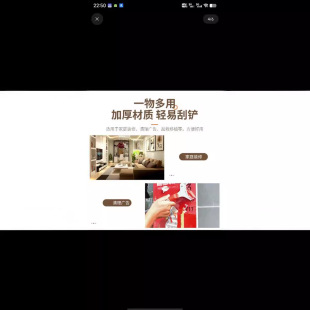 Fukuoka Knocking Shovel Cleaning Knife putty knife Cement Floor Scraper Tool Decoration Stainless Steel Seam Thickened Small Shovel
