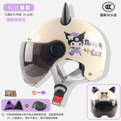 Motosiklet kaskı (dəbilqə) women children cute motorcycle helmet - 3c-children-mibai-kumi-sunscreen-tea-short-mirror-ears