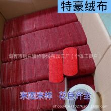 ëˢ���A���o���ˢ�����|����ëȥ�ҵ�ë�q�� ˢë���o늲�