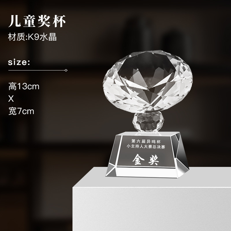 Escuela niños metales cristal trofeo estrella pentagonal arte juvenil trofeo de baile mini trofeo de cristal de dibujos animados