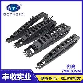 拖链;带轮;印刷机械配件