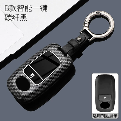 Raize Key Cover Perodua Car key bag - model-b-1-button-carbon-fiber-black-belt-round-buckle