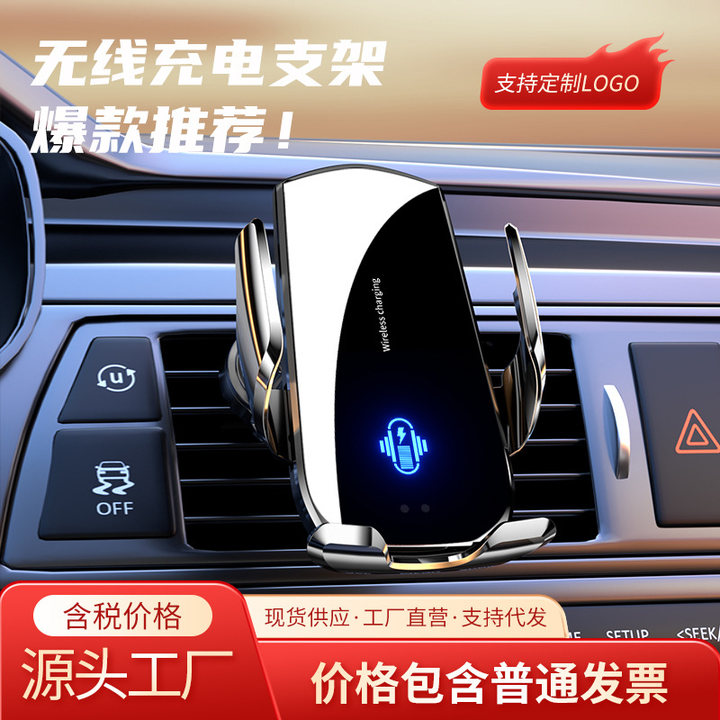 Magic Clip A1 Car Mobile Phone Holder Wireless Charger Car In-Car Navigation Fixed Support Frame Electric