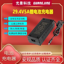 29.4V5A�����UL CE PSE KC�J�C늄�����܇����܇ƽ��܇�����