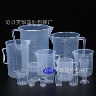�F؛���ϟ���50-500ml�̶ȱ�����100����͸��2-5L������