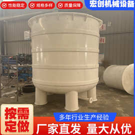 现货供应各种规格PP搅拌罐塑料搅拌桶PPH搅拌罐反应釜防腐