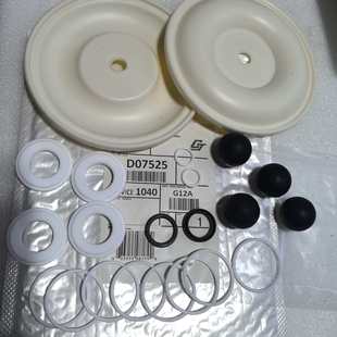 �ɼo����1040�����D07-525�۰����װ�Һ�wĤƬ�S�ް�D07525