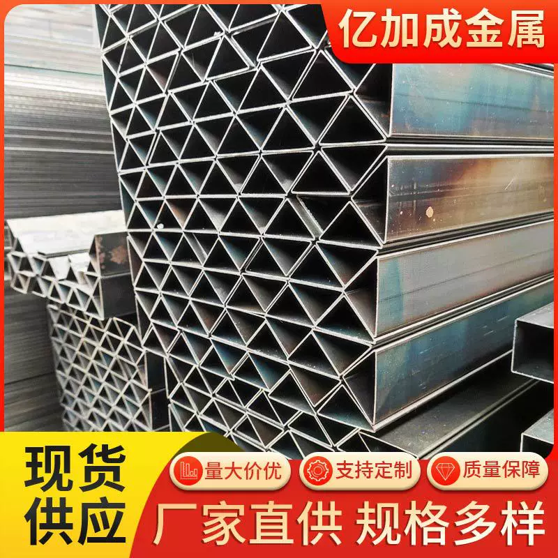 加工定制异型焊管 三角管 五角管 异形焊管 可来图定尺 规格多样
