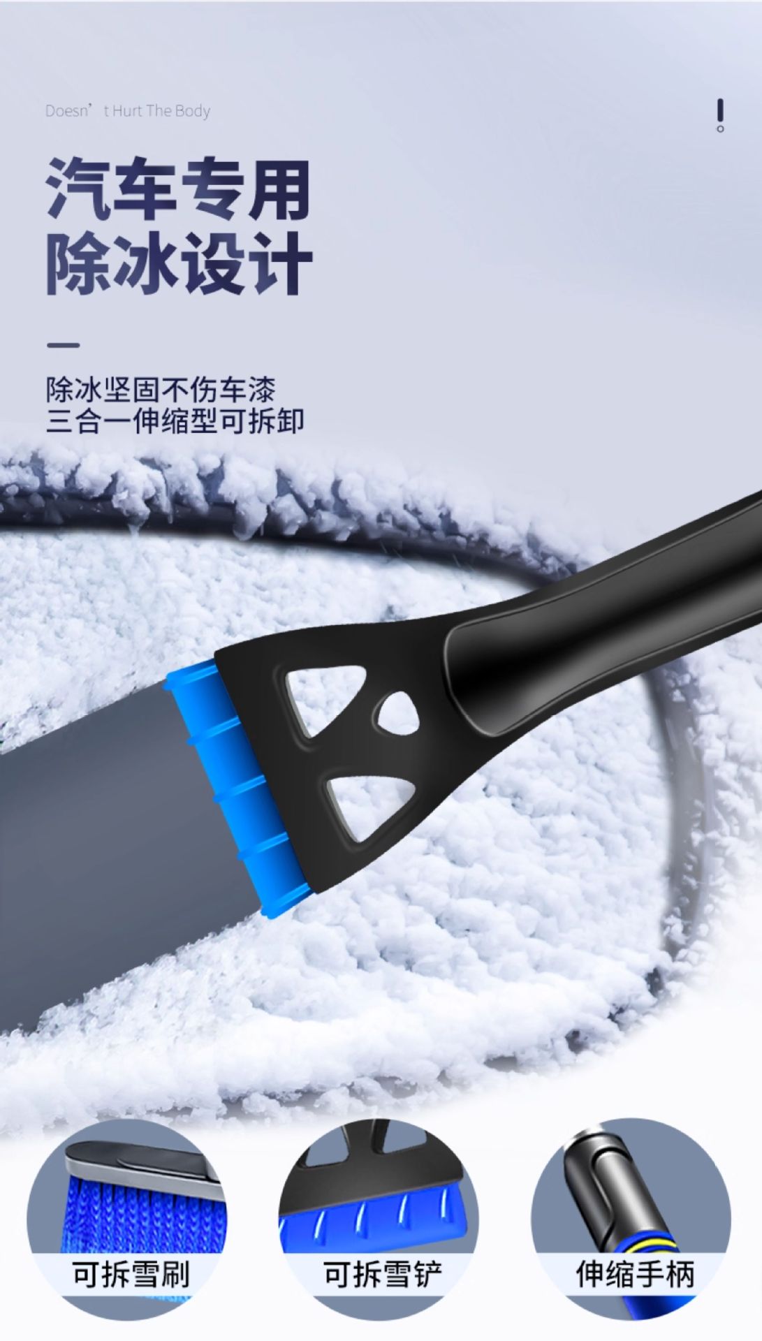 Car Snow Shovel Tool Snow Brush Tool Glass Snow Removal Shovel Car Defrost Shovel Snow Clearing Board Ice Removal Shovel Car-Mounted