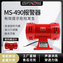 MS-490�R�_���� �L�ݾ�����늄ӷ��վ����� ����ɽ�����220V