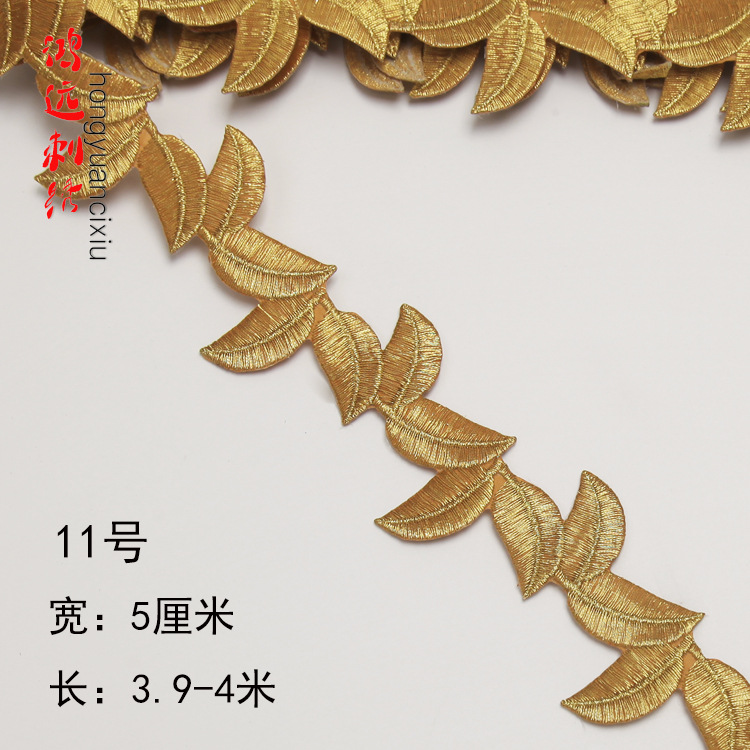 Oro y plata antiguo traje patrón bordado de encaje rendimiento ropa de baile nacional de cine y televisión drama ropa tira decorativa pegatinas de tela