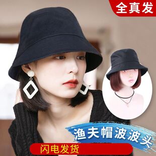 Hat wig one-piece wig female long hair fashion real hair wave head Internet celebrity full head cover fisherman hat short hair natural