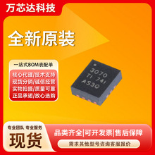 全新原装正品TPS63070RNMR 封装VQFN-15 集成电路IC 电源管理芯片