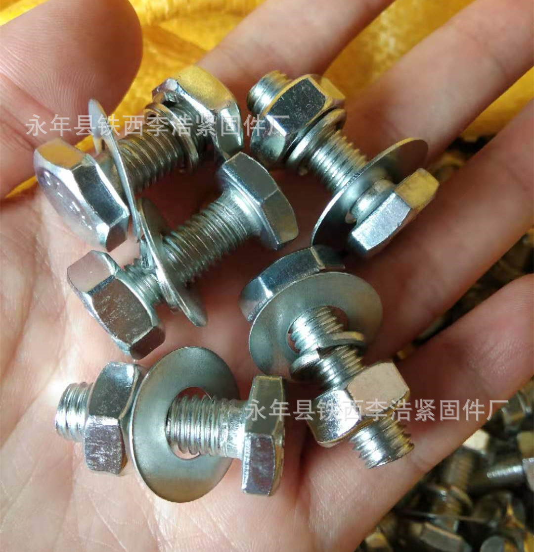 挂件螺丝 外六角螺丝 镀锌组合挂件螺丝 规格齐全M8*25 M10*25