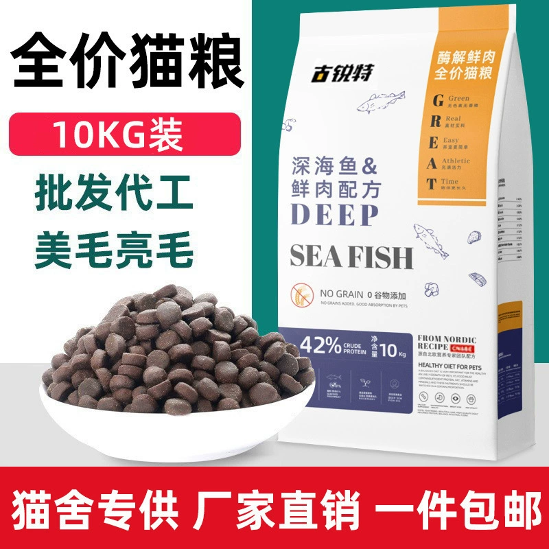 Свежий мясной корм для кошек без зерна 10 кг курица лосось для домашних кошек котенок универсальный корм для кошек без зерна 20 кг оптом