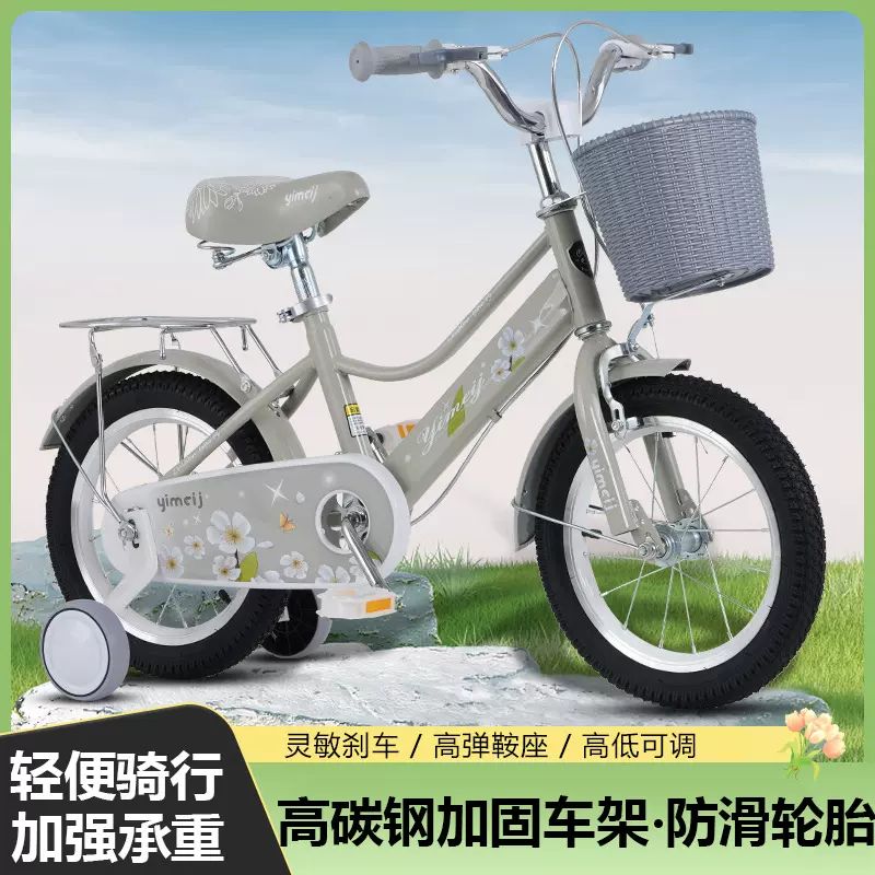 复古儿童自行车3-6-7-8-9岁宝宝单车男女孩小孩童车脚踏车四轮