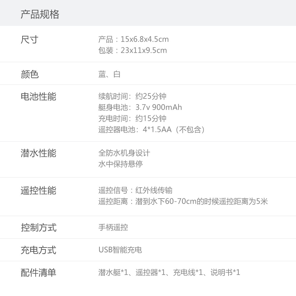 中文详情图 (14).jpg